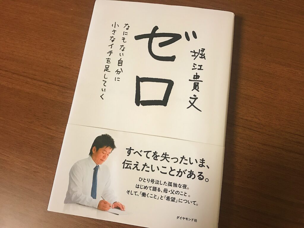 本