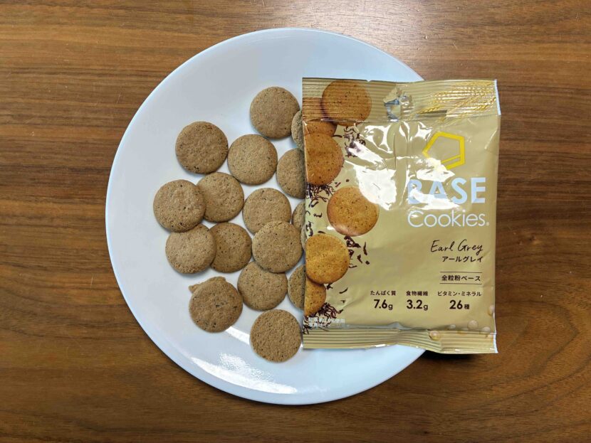 ベースクッキーアールグレイ