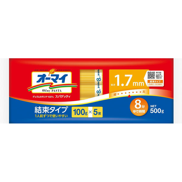 オーマイパスタ