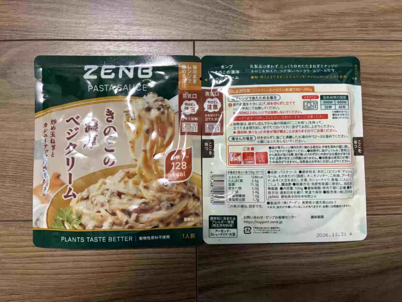 ゼンブヌードルのきのこクリーム