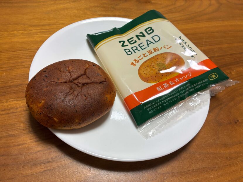 ゼンブブレッド紅茶とオレンジ